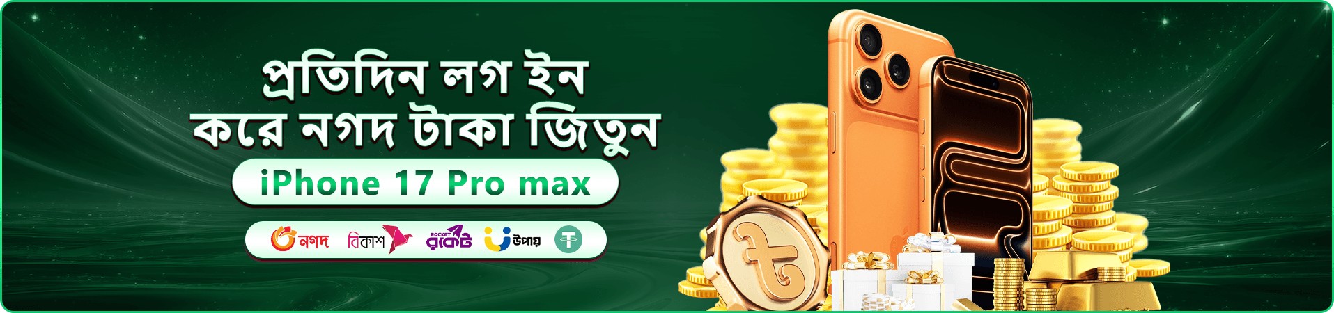 ak22 ব্যানার: নতুন সদস্যদের ওয়েলকাম বোনাস প্রচারণা