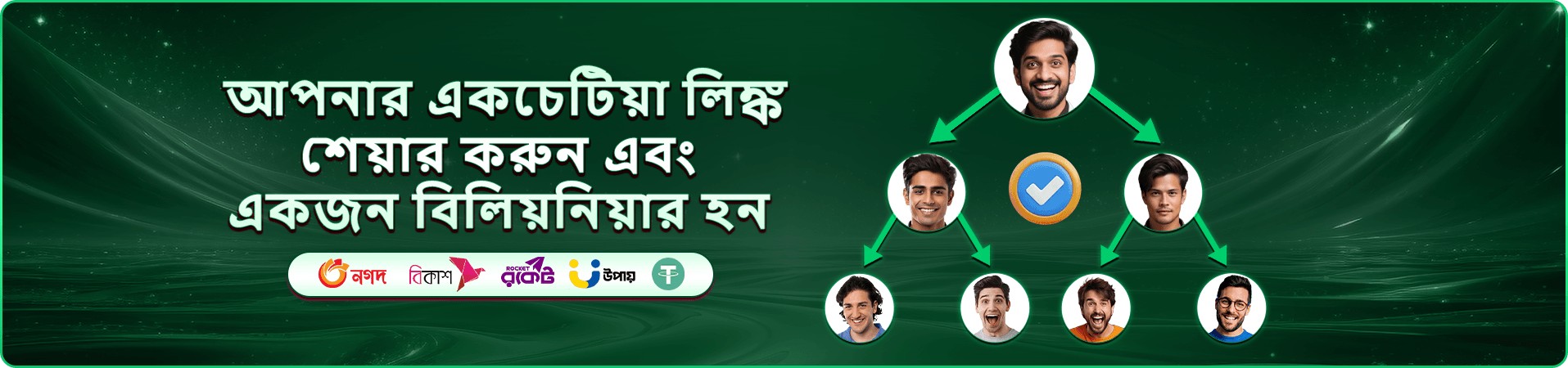 ak22 casino গেম লবি ব্যানার