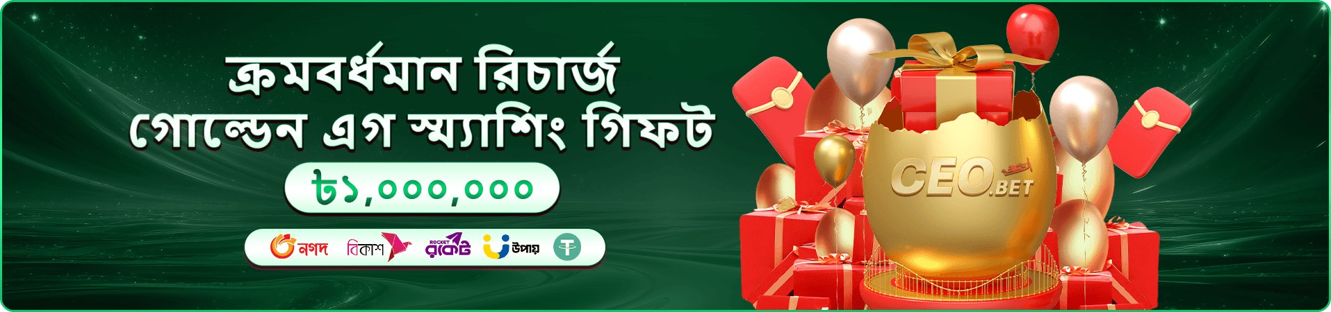 ak22 ব্যানার: মোবাইলে ১৬৫টির বেশি গেমের লবি