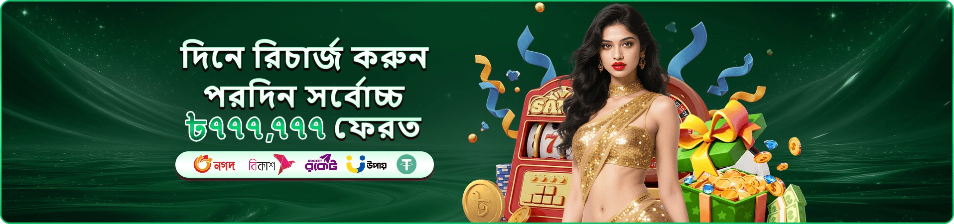 ak22 casino সদস্য সুবিধা ব্যানার