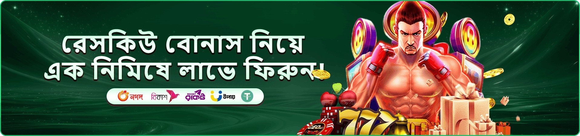 ak22 ব্যানার: লাইভ ক্যাসিনো টেবিল ও টুর্নামেন্ট ঘোষণা