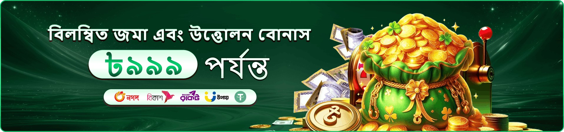 ak22 casino মোবাইল গেম ব্যানার