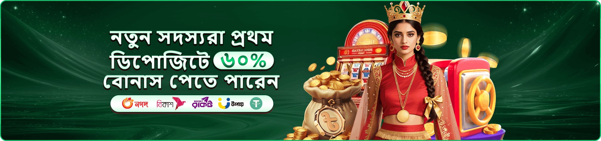 ak22 rewards সদস্য সুবিধা ব্যানার